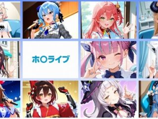 ホ〇ライブ えっちコレクション