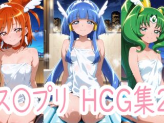 すまいるしゃわーたいむ2