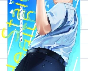 ステーションヘルス