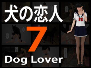 Dog Lover 7