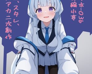 健やかなるかな、高きかな！